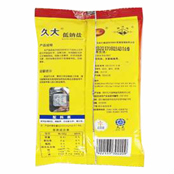 华球(中国)绿色食品低钠盐