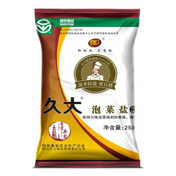 华球(中国)绿色食品泡菜盐