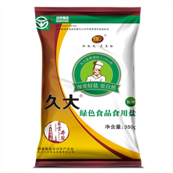 华球(中国)绿色食品食用盐